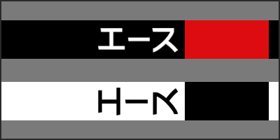 ace katakana thumbnail