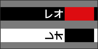 leo katakana thumbnai