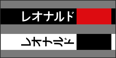 leonard katakana thumbnai