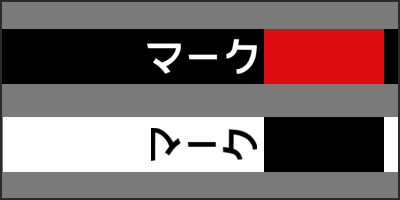 mark katakana thumbnai