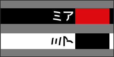 mia katakana thumbnail