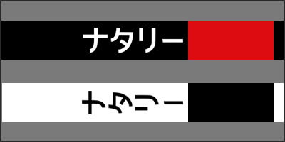 natallie katakana thumbnail