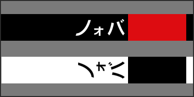 nova katakana thumbnail