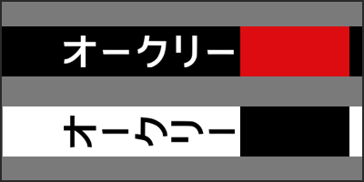 oakley katakana thumbnail