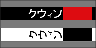 quin katakana thumbnail