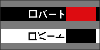 robert katakana thumbnail