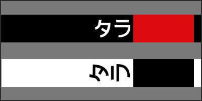 tara katakana thumbnail