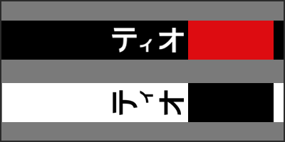 theo katakana thumbnail