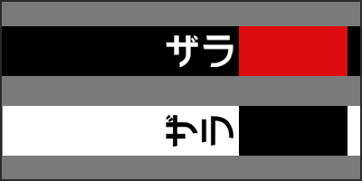 zara katakana thumbnail