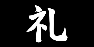 rei kanji thumbnail